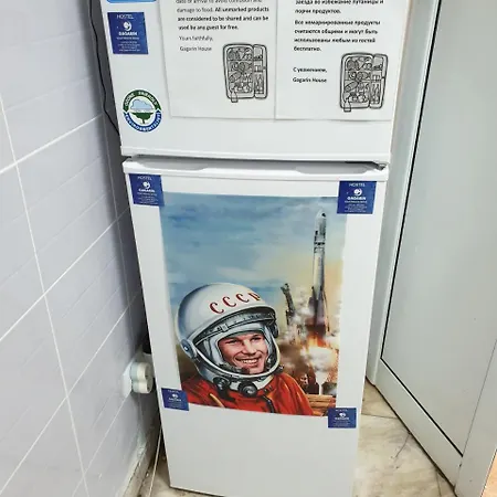 Gagarin House Хостел Варна