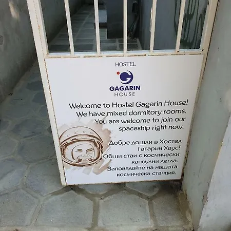 Хостел Gagarin House *